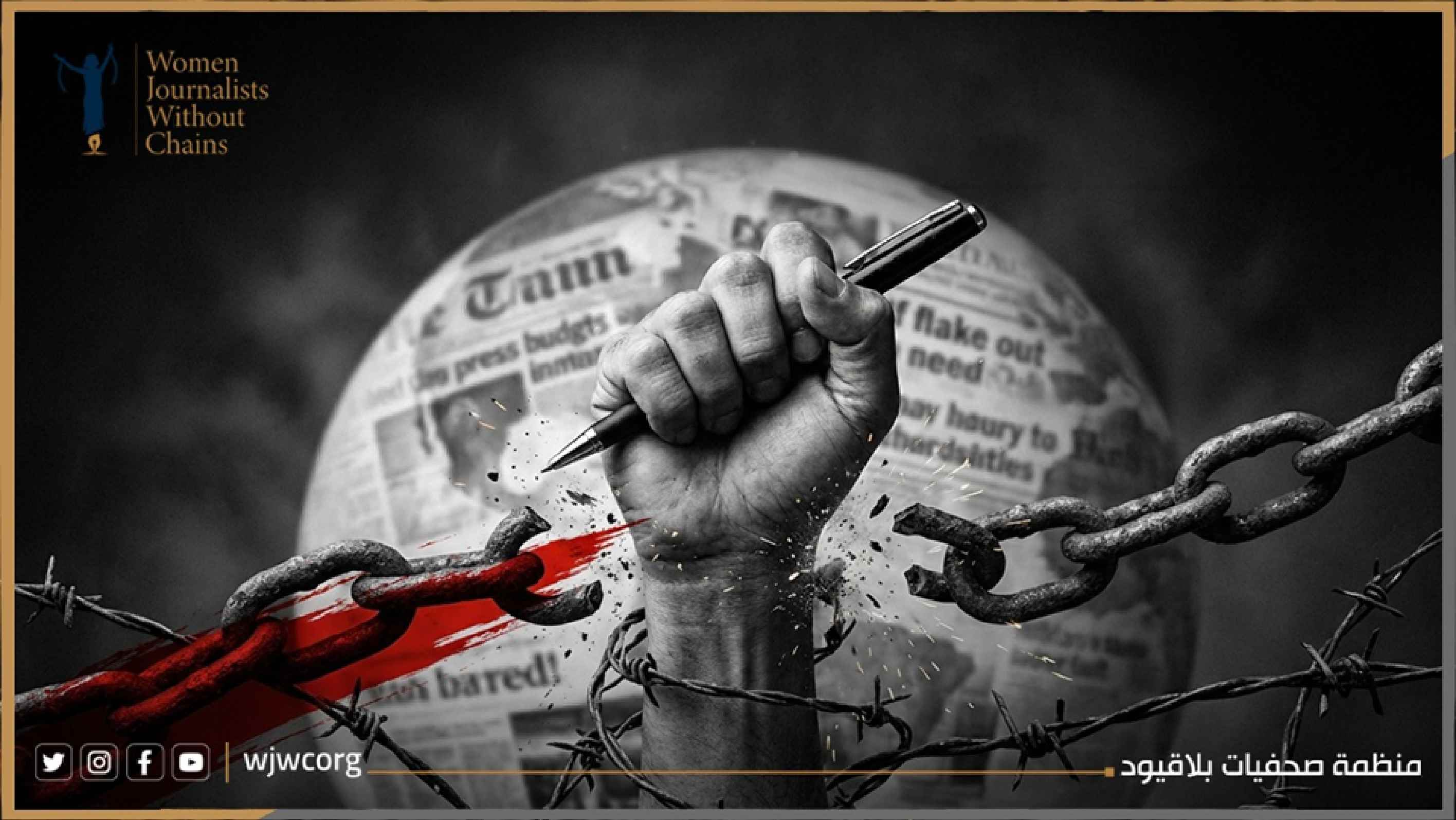 Statement on World Press Freedom Day – 3 May 2026